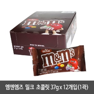 마즈 엠앤엠즈 밀크 초콜릿 37g 12봉